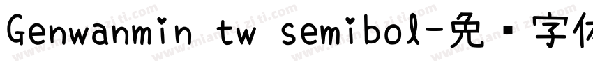 Genwanmin tw semibol字体转换